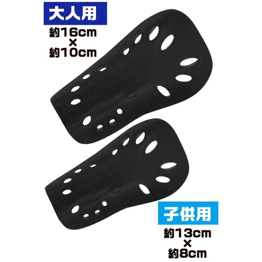 UFO PLAST シンガード レガース 長さ 42cm位 シンガード レガース すね当て サッカー フットサル スポーツ 大人