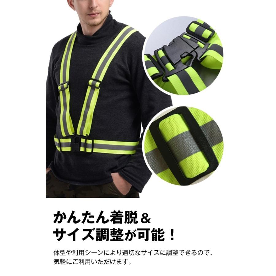 安全ベスト 反射ベスト リフレクター 夜間 交通警備 警備 誘導