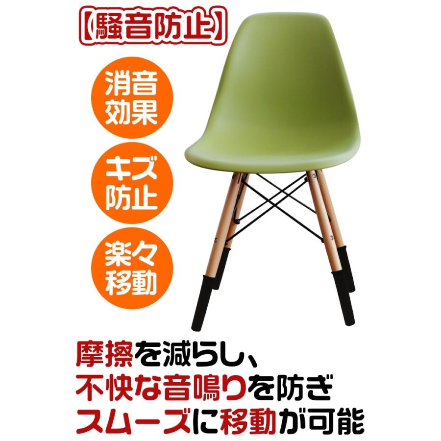★✨️1点もの✨️椅子脚カバーシリコン クリアー 騒音 傷防止 滑り止め Amazon.co.jp: 椅子 脚 カバー 4個セット 足カバー シリコン製