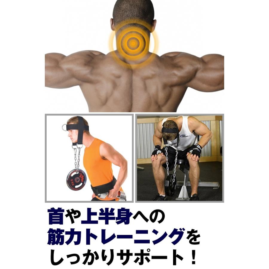ヘッド ストラップ 首筋トレ ハーネス 頭 首 筋トレ 首の筋トレ 強化 
