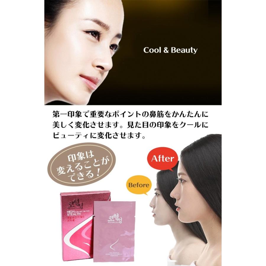 U字型鼻クリップ鼻プチ、美容整形プロテーゼ3段階レベル 男女兼用 充電ケーブル付 U字型鼻クリップ鼻プチ、美容整形プロテーゼ3段階レベル 男女