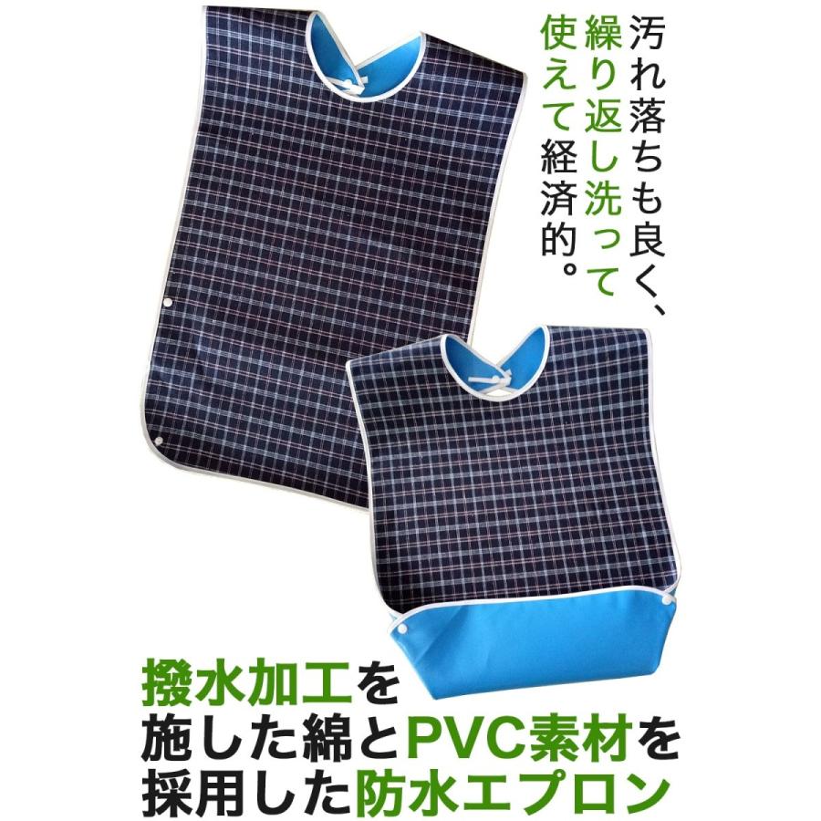 介護用エプロン エプロン 介護 食事用 介護エプロン 食事用エプロン 食べこぼし 汚れ 防止 ブルー｜afrostarz｜05