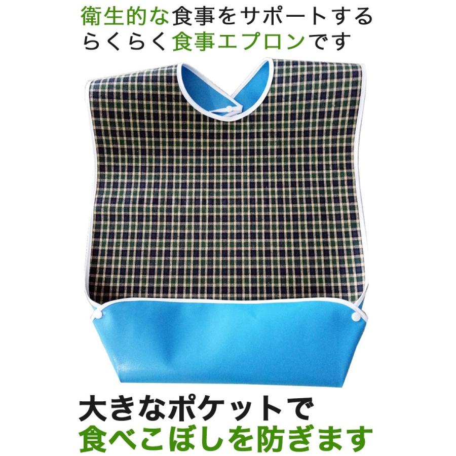 介護用エプロン エプロン 介護 食事用 介護エプロン 食事用エプロン 食べこぼし 汚れ 防止 ブルー｜afrostarz｜12