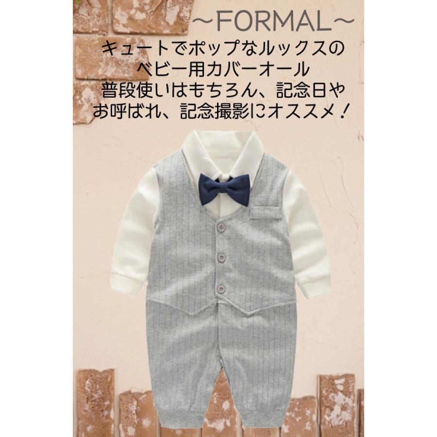 フォーマルロンパース かわいい ロンパース ベビー 男の子 長袖 フォーマル 服 おしゃれ 赤ちゃん 記念日 結婚式 ストライプ 66cm73cm80cm グレー :pdyvm2ixnn:AFROSTARZ - 通販 - Yahoo!ショッピング フォーマルロンパース かわいい ロンパース ベビー 男の子 長袖 フォーマル 服 おしゃれ 赤ちゃん 記念日 結婚式 ストライプ 66cm73cm80cm グレー :pdyvm2ixnn:AFROSTARZ - 通販 - Yahoo!ショッピング
