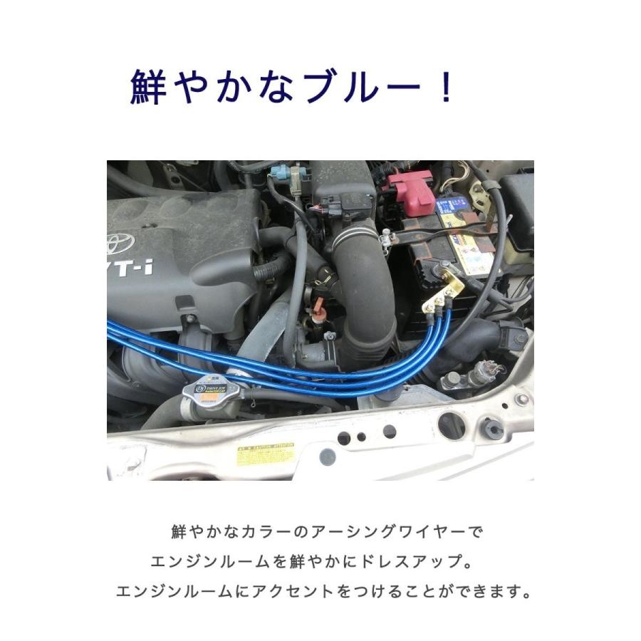 車用 エンジン アーシング ワイヤー キット エンジンルームドレスアップ アーシングキット アースキット アースワイヤー エンジン用アースチェーン｜afrostarz｜04