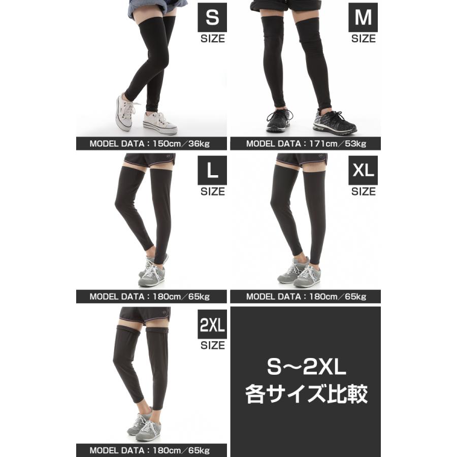 サイズ不明❗️レッグカバー サイクル メンズ レディース　ホワイト サイズ不明❗️レッグカバー サイクル メンズ レディース