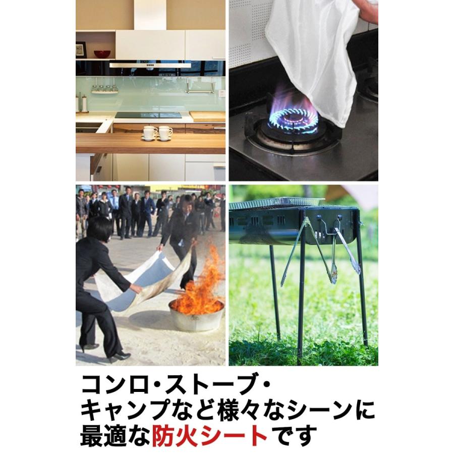 スパッタシート 溶接 火花 養生 防火 シート 消防毛布 ファイアー 