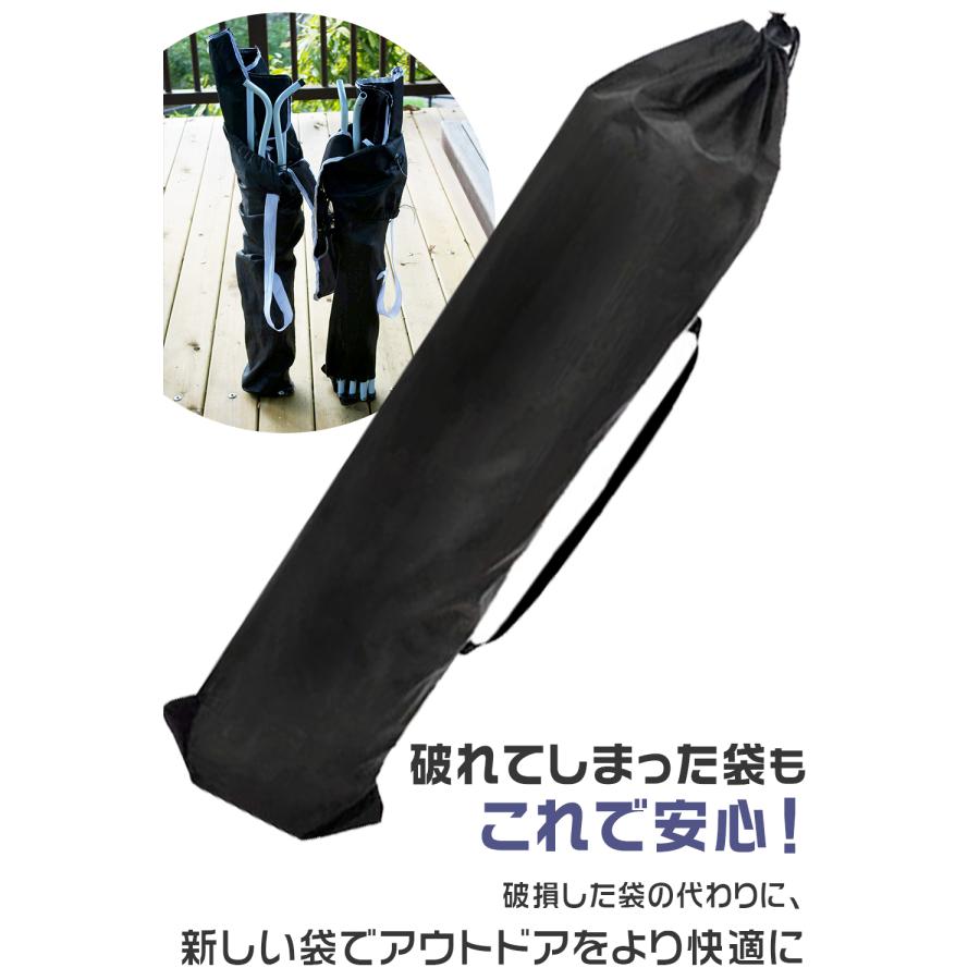 キャンプチェア交換用バッグ アウトドアチェア バッグ 破れた