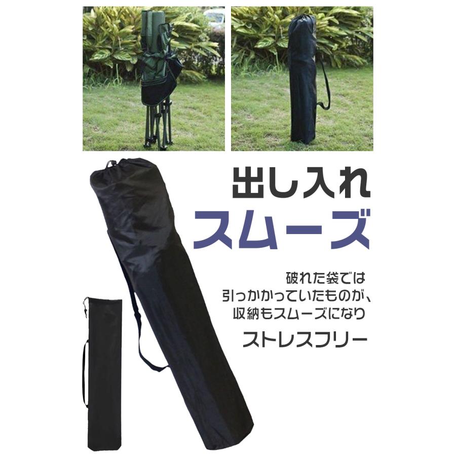 キャンプチェア交換用バッグ アウトドアチェア バッグ 破れた