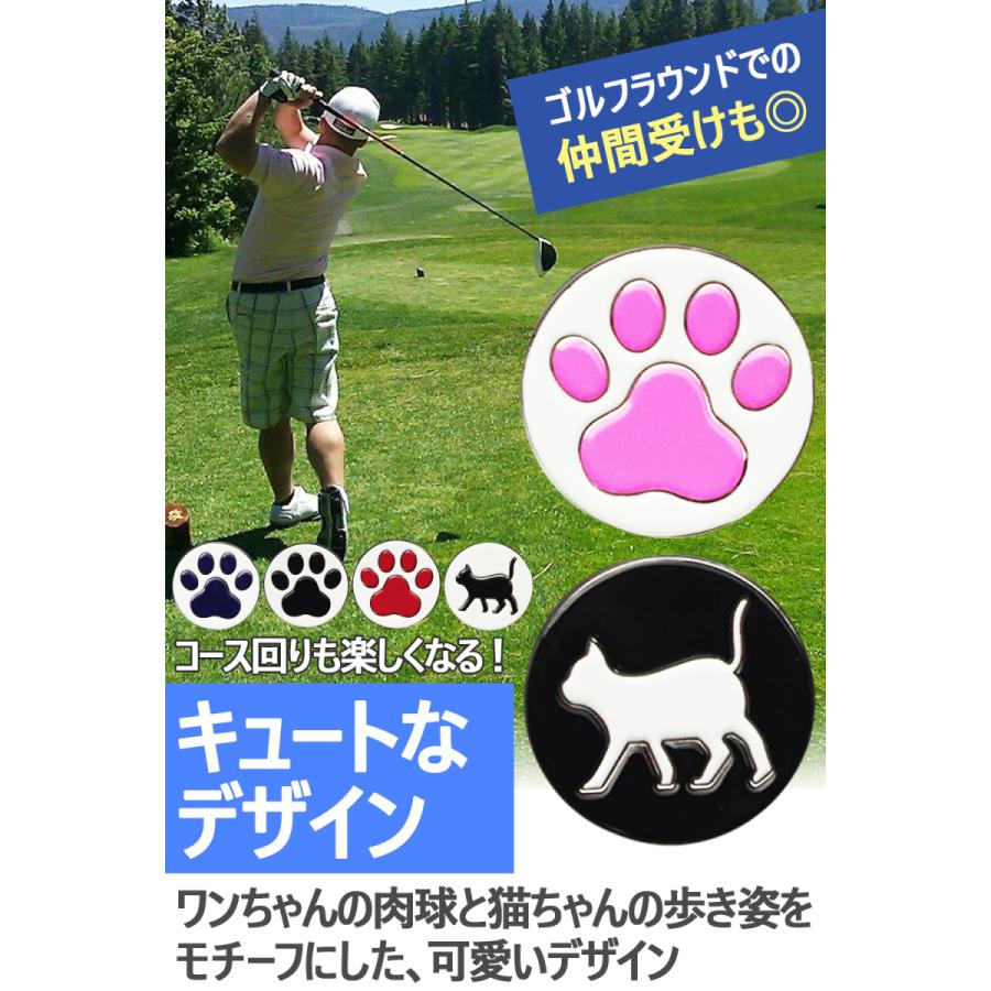 ゴルフマーカー マグネット付き ハットクリップ 可愛い 肉球 猫 マーカー 台座 2個セット