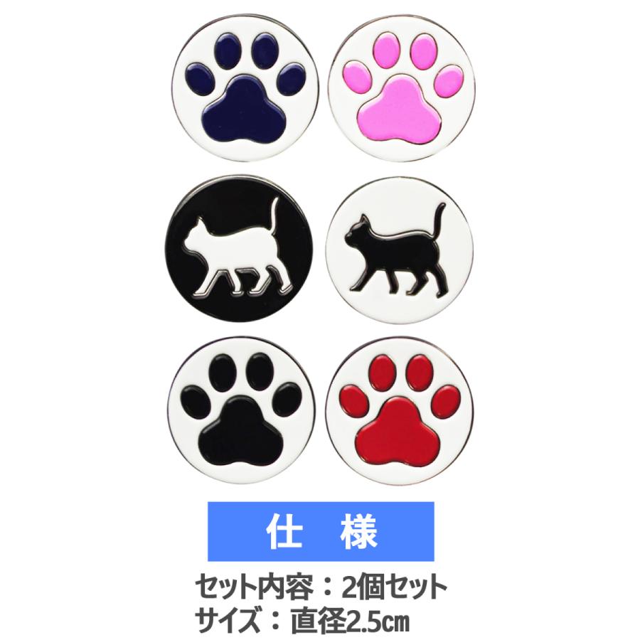 ゴルフマーカー マグネット付き ハットクリップ 可愛い 肉球 猫 マーカー 台座 2個セット｜afrostarz｜09