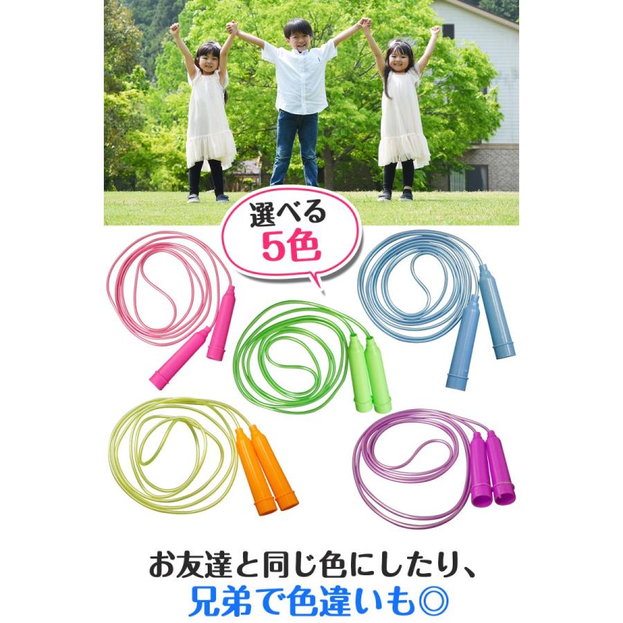 縄跳び こども用 スポーツ なわとび こども 小学生 幼児｜afrostarz｜10