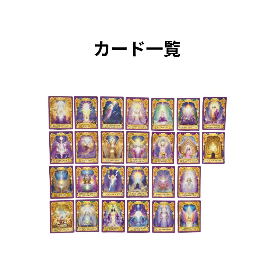 エンジェルアンサーオラクルカード （日本語解説書付き ラドリー