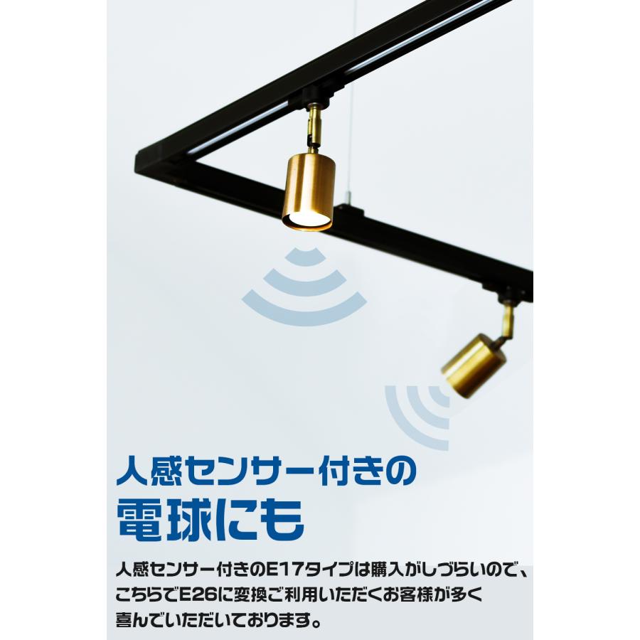 口金変換 E17→E26 アダブタ 電球 ソケット 蛍光灯 白熱球 LED球 2個セット |  | 04