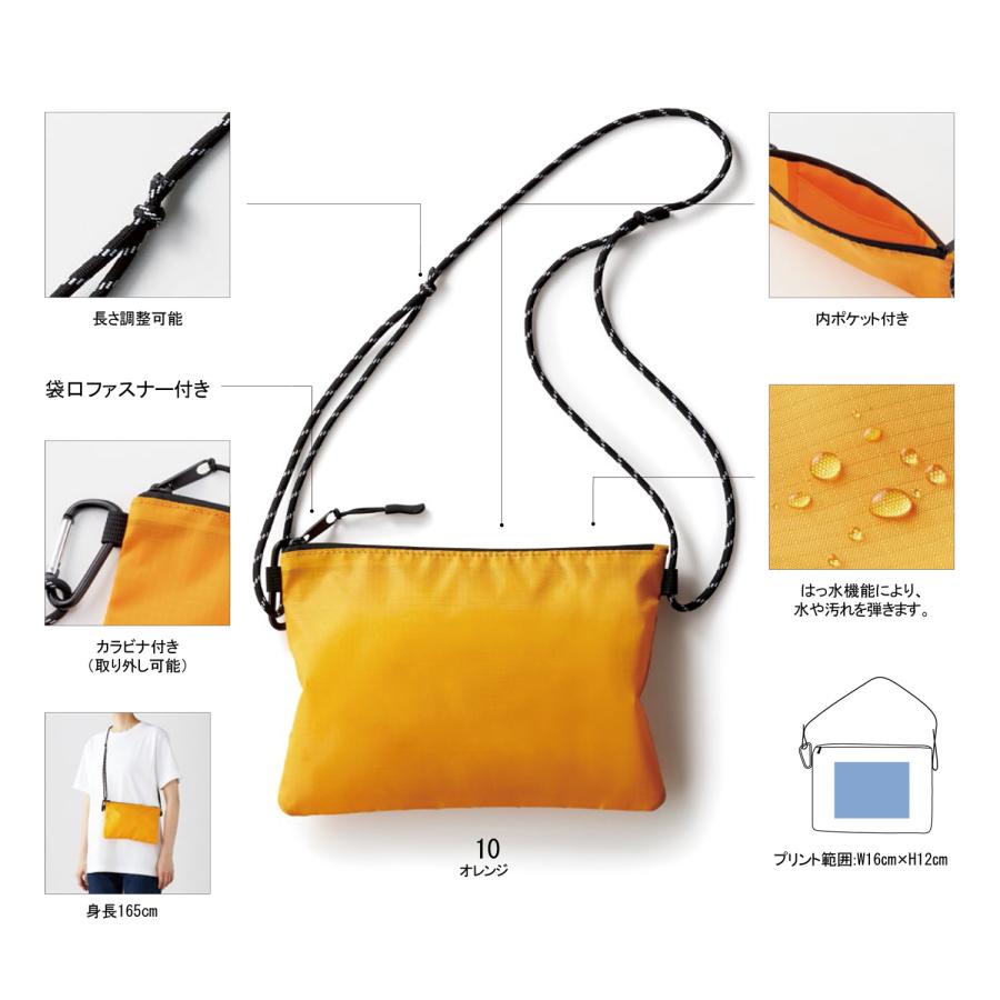 TRUSS（トラス）：リップミニサコッシュ/メンズ＆レディース/ファッション 無地 バッグ/メール便対応可 | TRUSS | 05