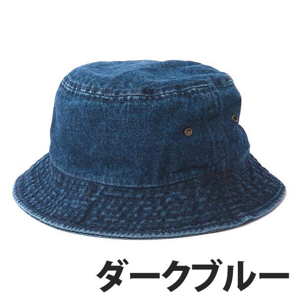 デニム バケットハット フリーサイズ デニム バケット ハット Denim Bucket Hat (4色) : the largest