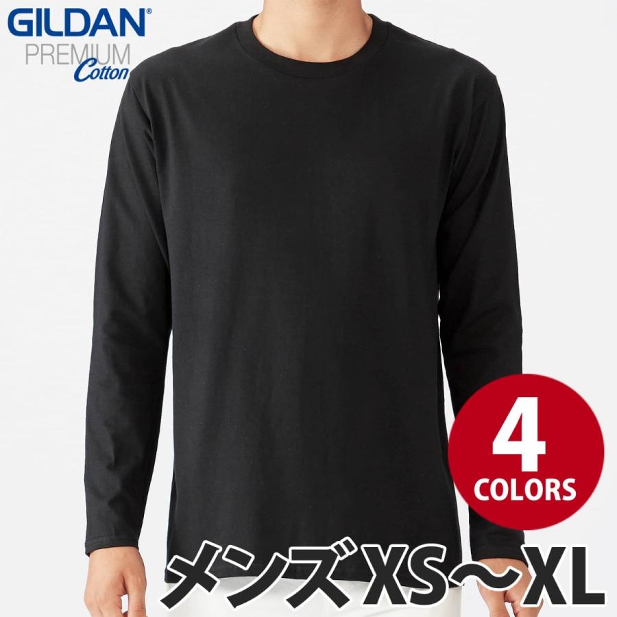 GILDAN（ギルダン）：5.3オンス プレミアムコットン ジャパンスペック 長袖Tシャツ/メンズXS〜XL/ファッション 無地 ロングT