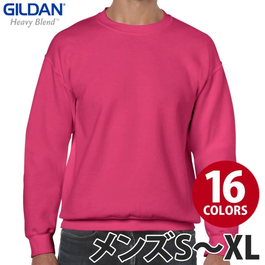 GILDAN GILDAN(ギルダン):8.0オンス ヘビーブレンド クルー GILDAN GILDAN(ギルダン):8.0オンス ヘビーブレンド クルー
