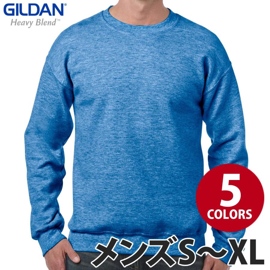 GILDAN GILDAN(ギルダン):8.0オンス ヘビーブレンド クルー GILDAN GILDAN(ギルダン):8.0オンス ヘビーブレンド クルー