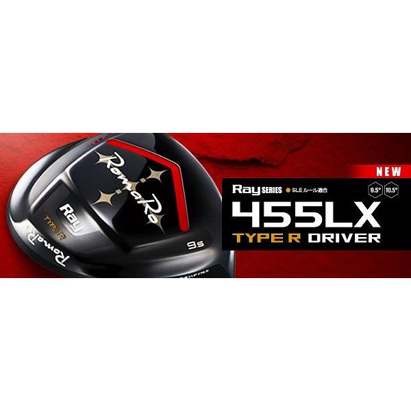 Ray 455LX Type-R