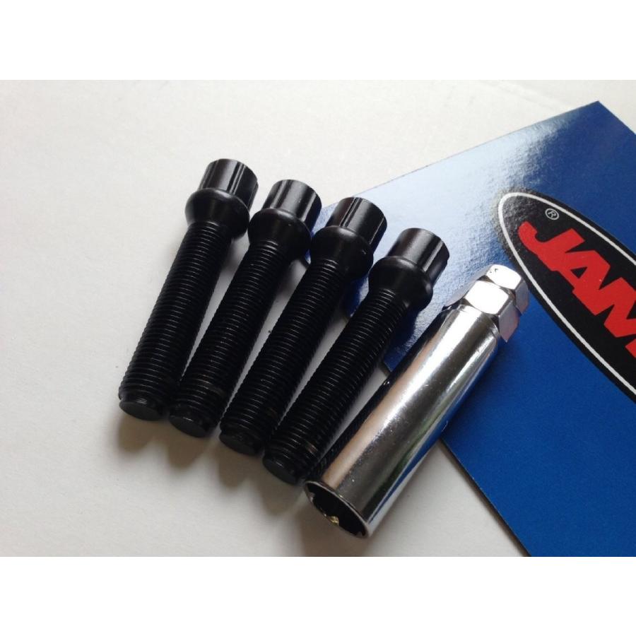 ジャメックス ロックボルト 17hex M14 1 5 球面 14r ブラック 首下 44mm 4本1セット lab Www Wearefromdust Org