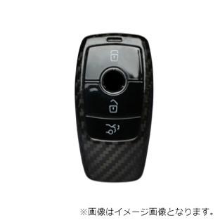 AutoStyle ドライカーボンキーケース ブラック for ベンツ W213 E300