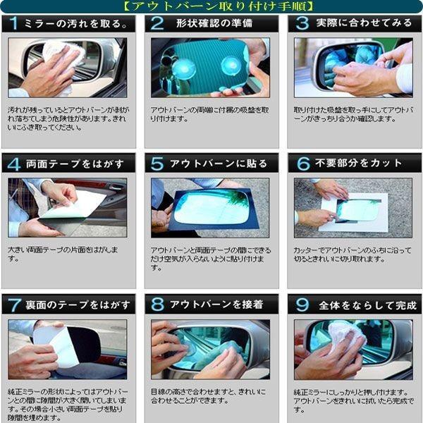 広角 ドアミラー AUTBAHN アウトバーン BMW 3シリーズ E46 セダン 98/9