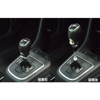 COX オリジナルシフトエクステンション for VW up!/move up! (2dr