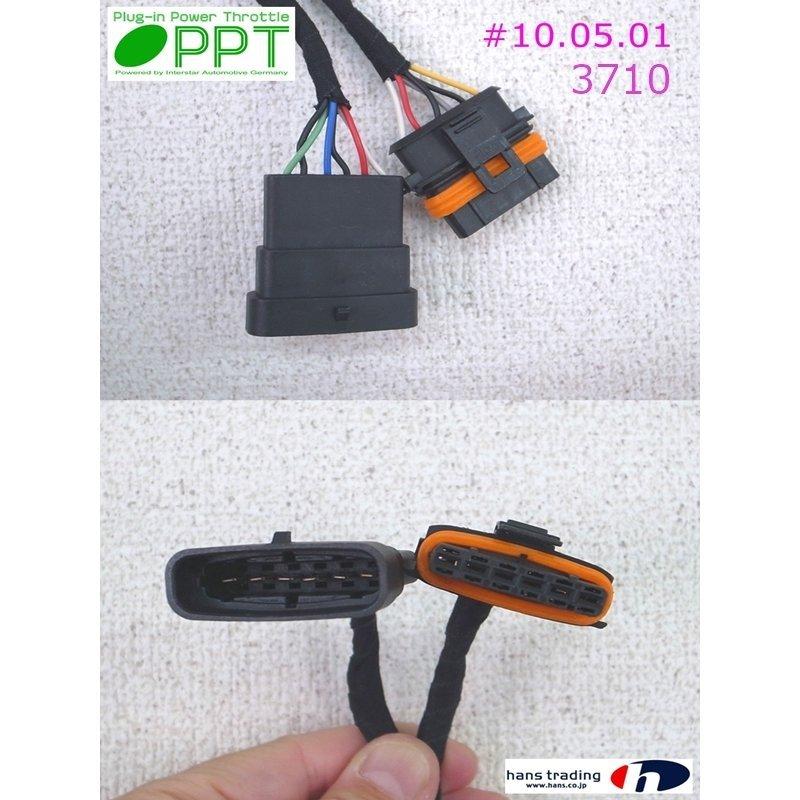 アルファロメオ（ALFA ROMEO） スロコン New PPT 145/145 930 2000