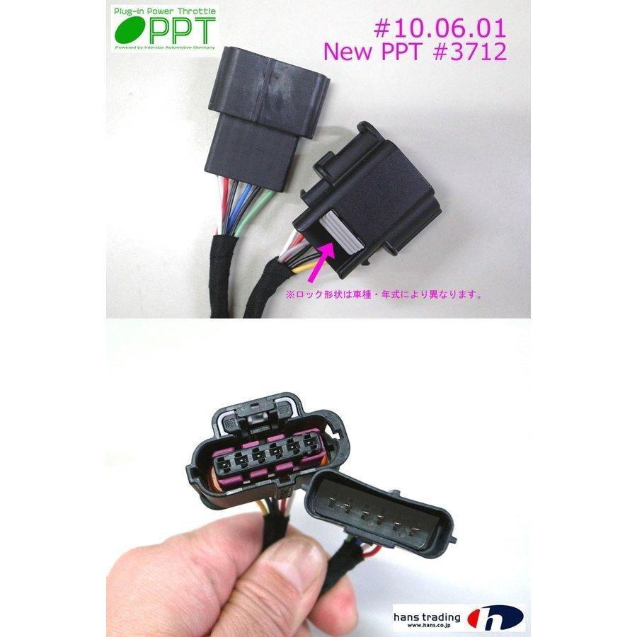 スロコン New PPT トヨタ ランドクルーザー100 電子スロットル車のみ可