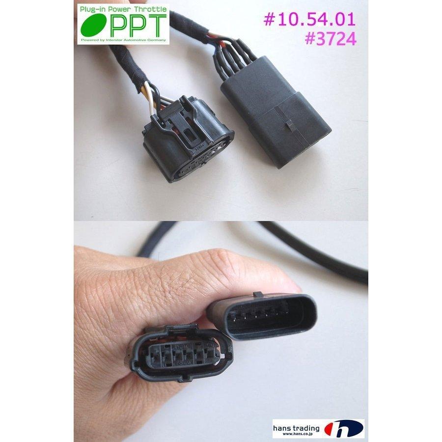 ヴォクシー スロコン New PPT トヨタ VOXY R70/75 2007〜 DTE SYSTEMS