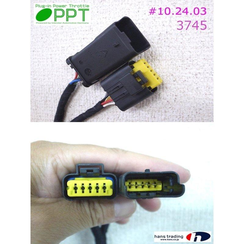 シトロエン（CITROEN） スロコン New PPT C3 II A5 (SC) 2009〜 5pin