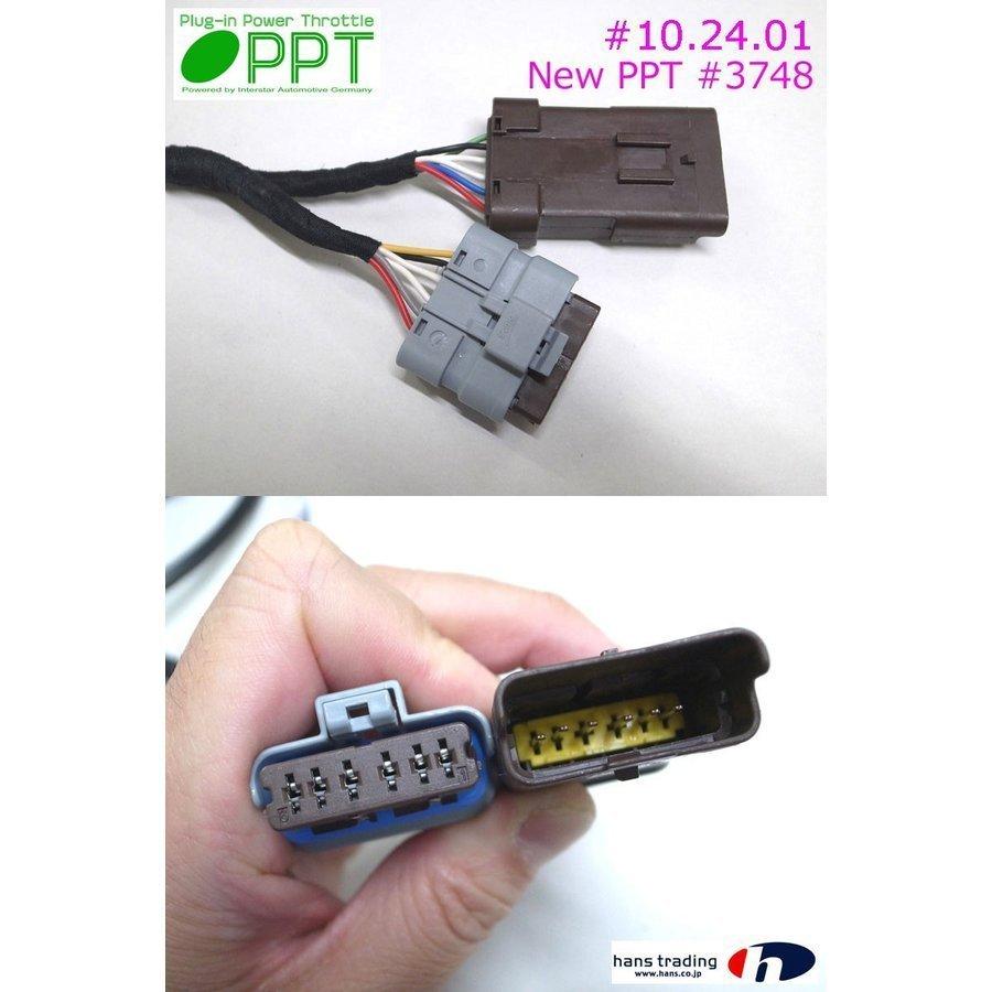 PEUGEOT スロコン New PPT プジョー 307 - 2005〜 6pin ※現車