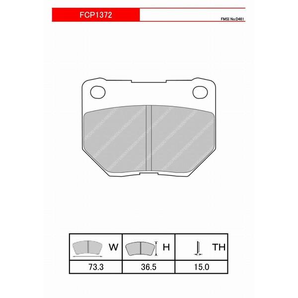 WRX STI - FERODO うち切りパッド DS3000 スバル インプレッサWRX(GD/GG系) 2.0 STi 00〜07 GDB/GGB - 後ろ側 FCP1372R