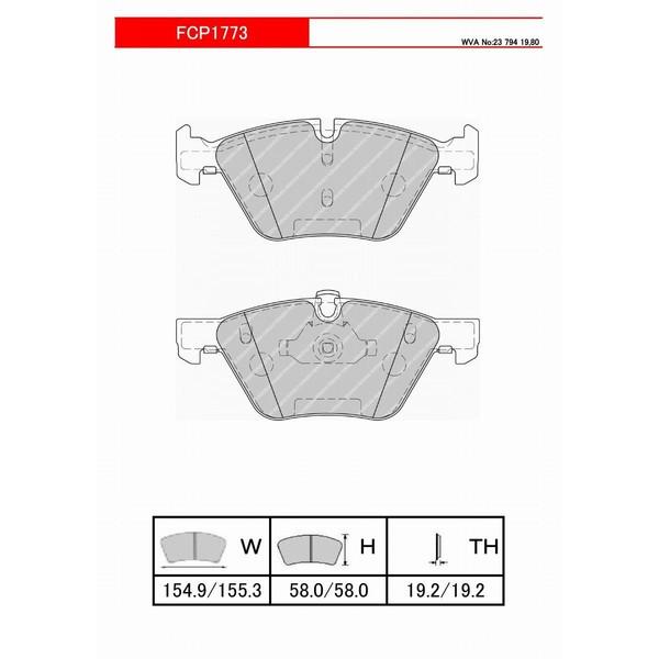 BMW - FERODO うち切りパッド DS2500 E87 130i 05〜11 UF30/UD30 - 向こう正面 FCP1773H