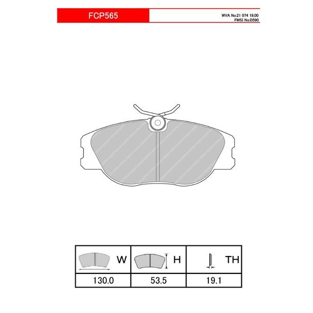 FIAT - FERODO うち切りパッド DS2500 判決 クーペフィアット 2.0 16V NA/ターボ 95〜96 175A1 LUCAS 向こう正面 FCP565H