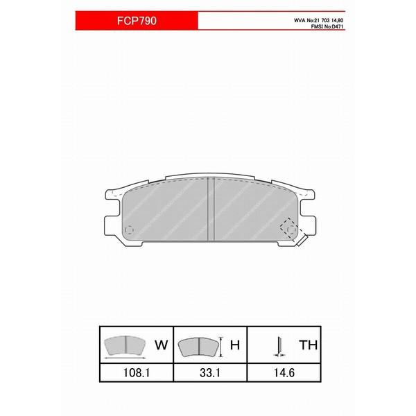 WRX STI - FERODO うち切りパッド DS2500 スバル インプレッサWRX(GC/GF系、STiも含む) 2.0 A〜C型 92〜96/8 GC8/GF8 - 後押し FCP790H