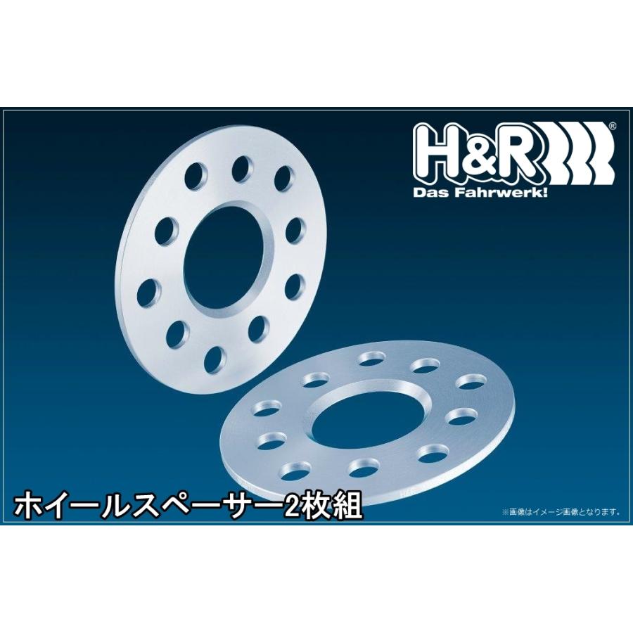 H&R ホイールスペーサー BMW F07/F10/F10M5/F11/F06/F12/F13 M含む/F01/F02/X3 (F25) 厚さ:5mm DR ハブ無 5H/PCD:120 ハブ径:72.5 2枚組 1075726｜afterparts-co-jp