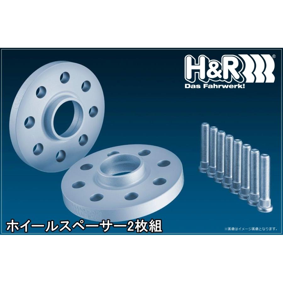 H&R ホイールスペーサー ポルシェ 964 厚さ：14mm DRS ハブ付 5H/PCD