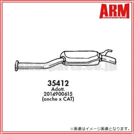 ARM 補修用 センターマフラー ベンツ W201 190E 2.3 16V 86〜88 201034 