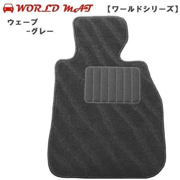 フロアマット ワールドマット（worldmat） シトロエン Ｃ５ ツアラー 2008/10〜2016/6 Ｘ７♯ 左ハンドル用 ワールドシリーズ｜afterparts-co-jp｜06