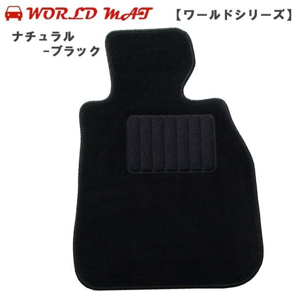 フロアマット ワールドマット（worldmat） シボレー アストロ 後期 7