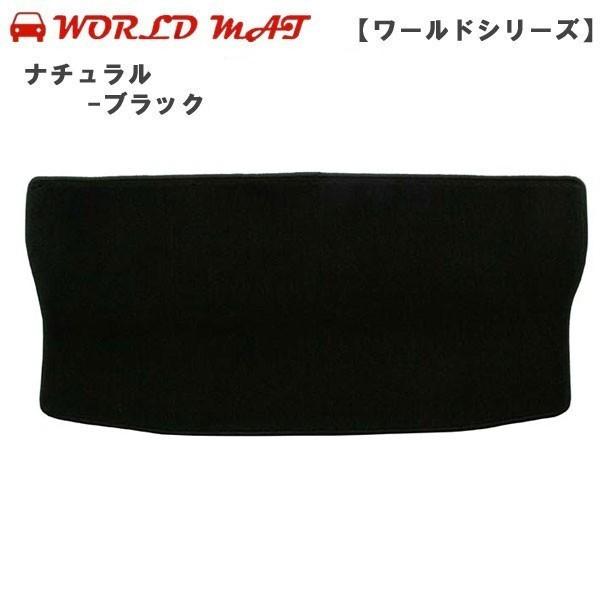 セールの定価 ワールドマット(worldmat) ニッサン エルグランド ウーハー付 トランクマット H14/5〜H16/8 Ｅ５１用 ワールドシリーズ