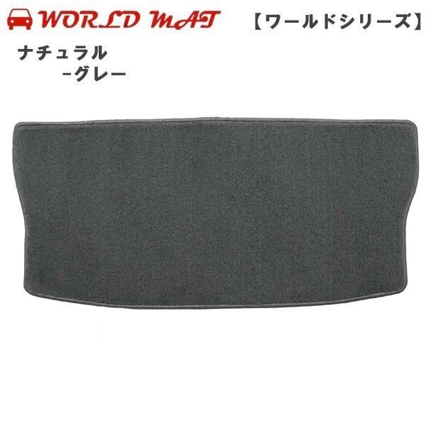 セールの定価 ワールドマット(worldmat) ニッサン エルグランド ウーハー付 トランクマット H14/5〜H16/8 Ｅ５１用 ワールドシリーズ