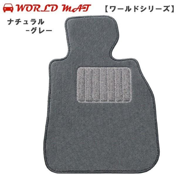 フロアマット ワールドマット(worldmat) トヨタ チェイサー 運転席