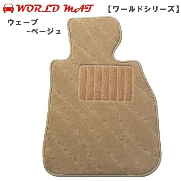 フロアマット ワールドマット(worldmat) トヨタ チェイサー 運転席