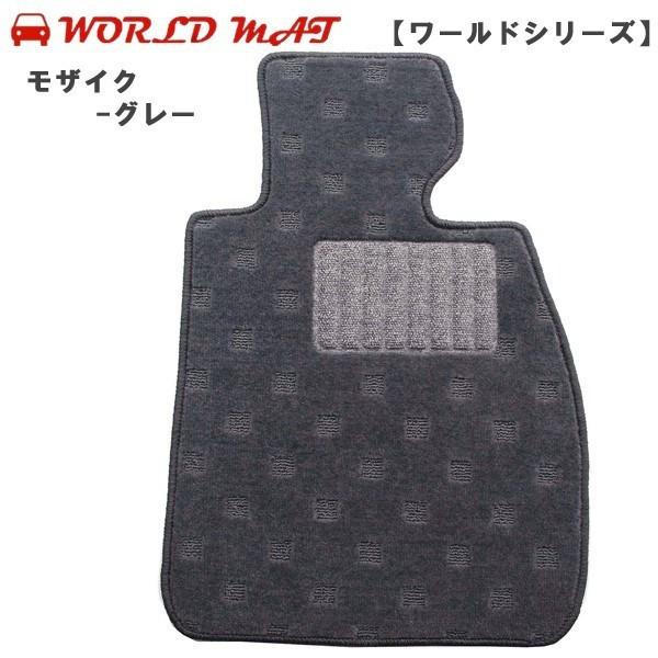 フロアマット ワールドマット(worldmat) トヨタ チェイサー 運転席