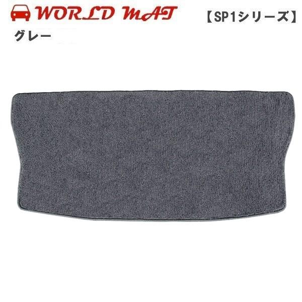 大人気の ワールドマット(worldmat) トヨタ スペイド ４ＷＤ トランクマット H24/7〜 ＮＣＰ１４５用 SP1シリーズ