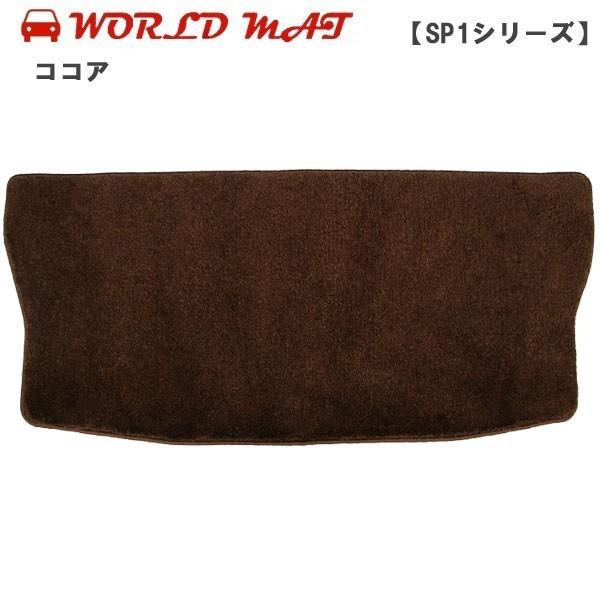 【破格値下げ】 ワールドマット(worldmat) トヨタ パッソセッテ トランクマット H20/12〜H24/3 Ｍ５０２Ｅ、Ｍ５１２Ｅ用 SP1シリーズ