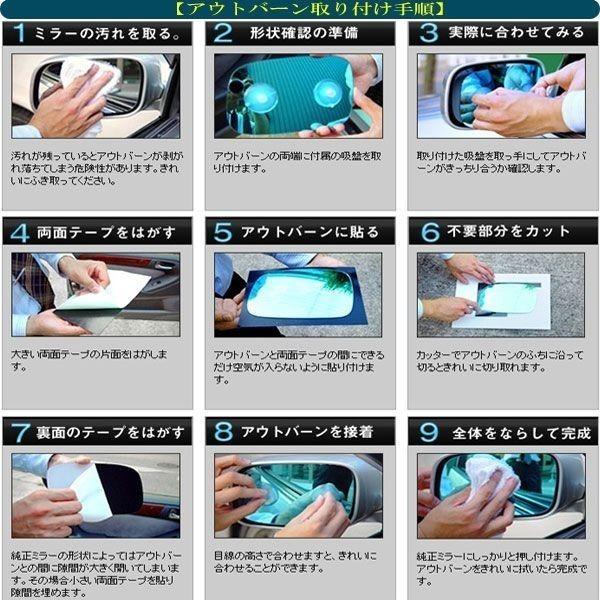 AUTBAHN/アウトバーン 広角ドアミラー (親水加工無) ダッジ 